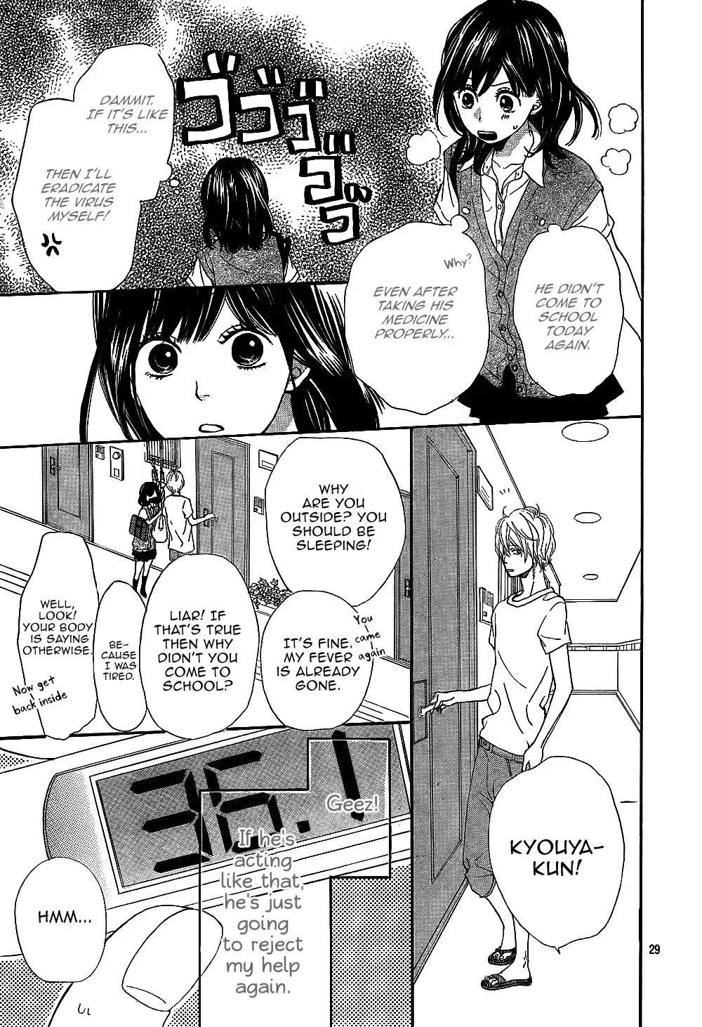 Ookami Shoujo to Kuro Ouji Chapter 4 31